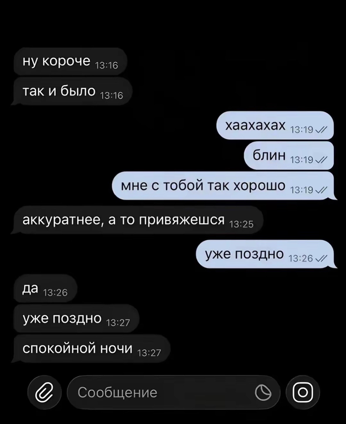 @мари