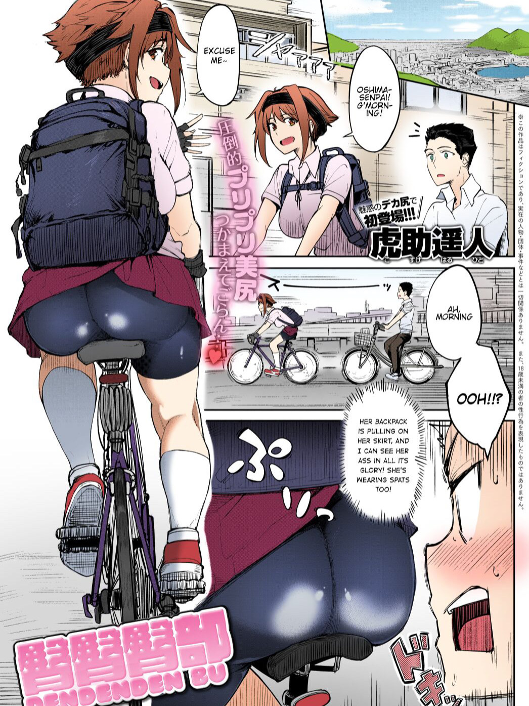 @🥛😏