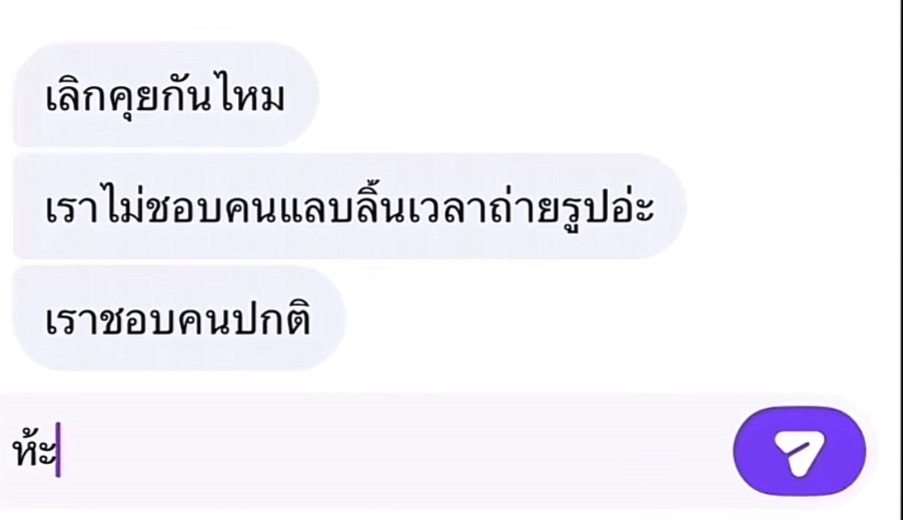 @พาฝันเด็กอ้วน6️⃣7️⃣💐⚽️