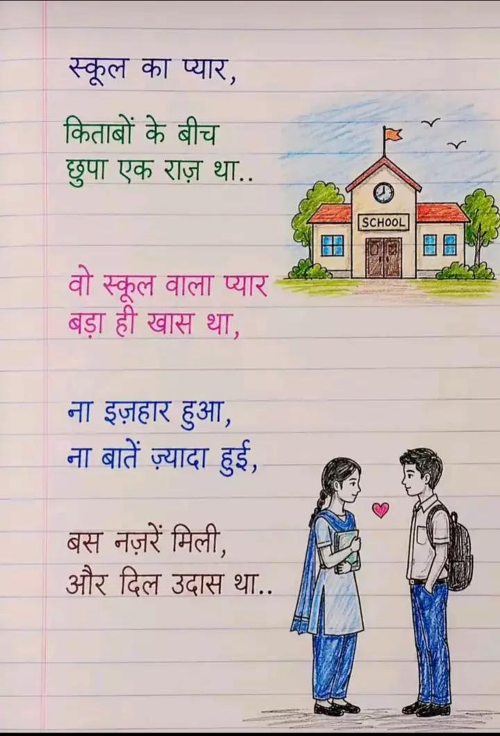 @Aditya Raj