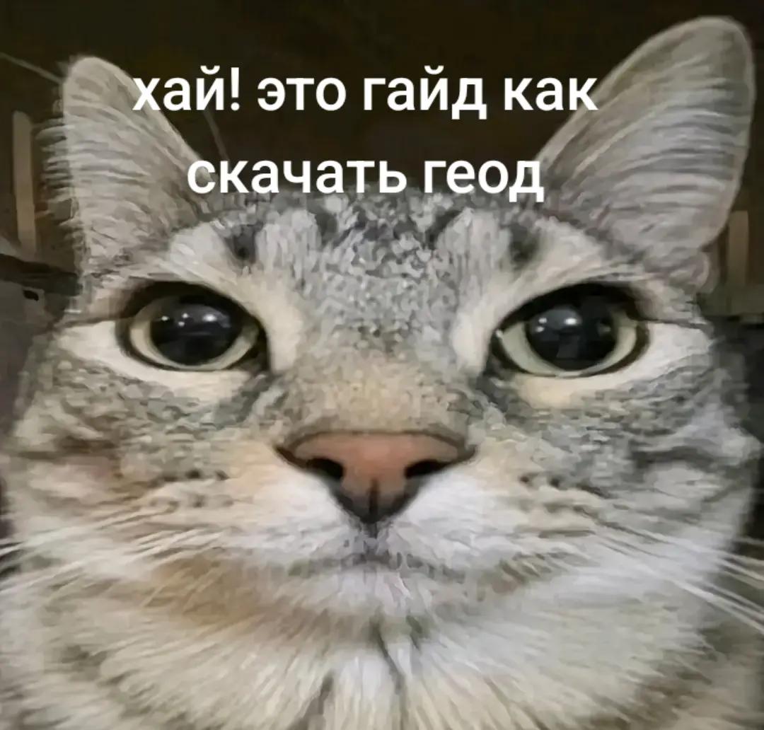 @чувырласирокезом
