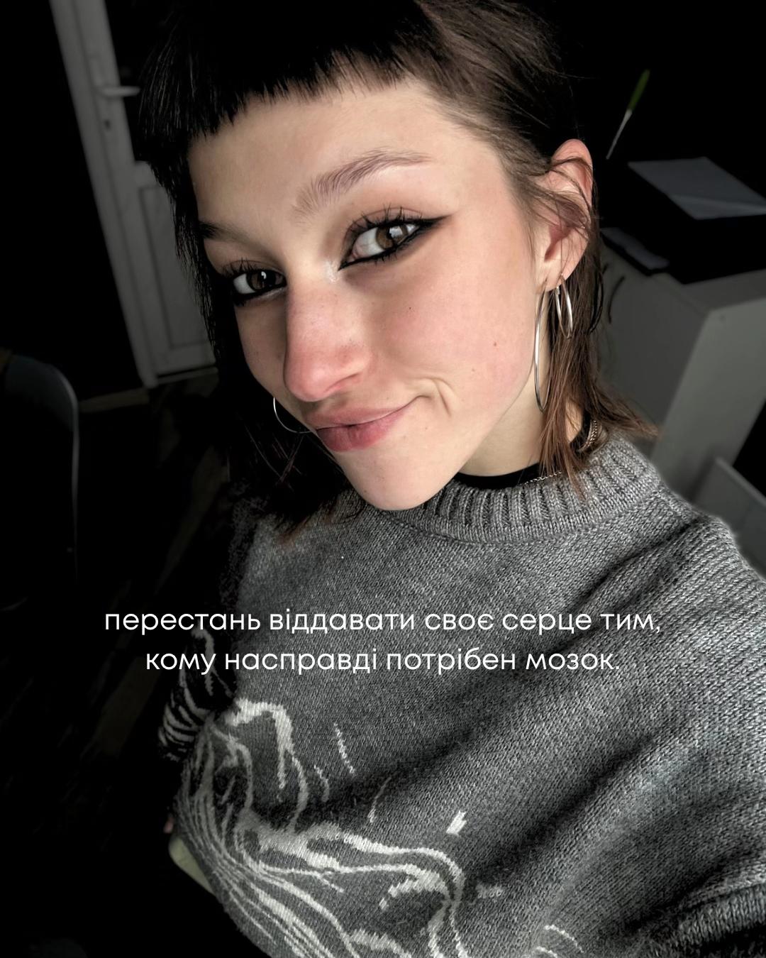@чілова пані 🌱