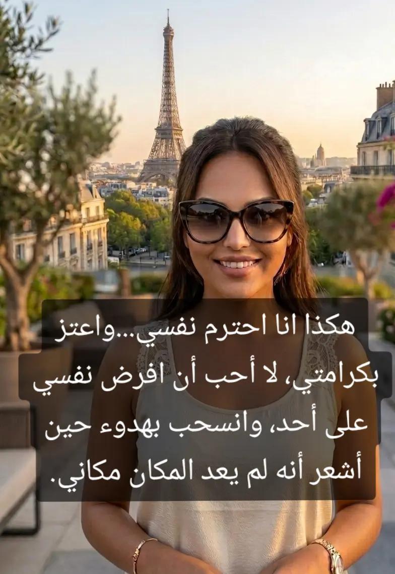@๐ ๐น๐ณ Tunisian Queen ๐ฒ๐ซ ๐