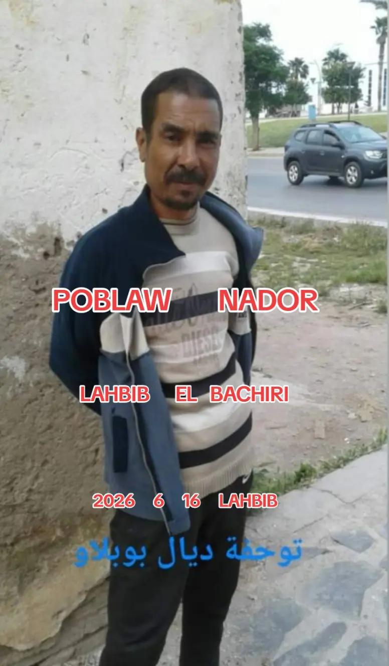 @Lahbib EL Bachiri