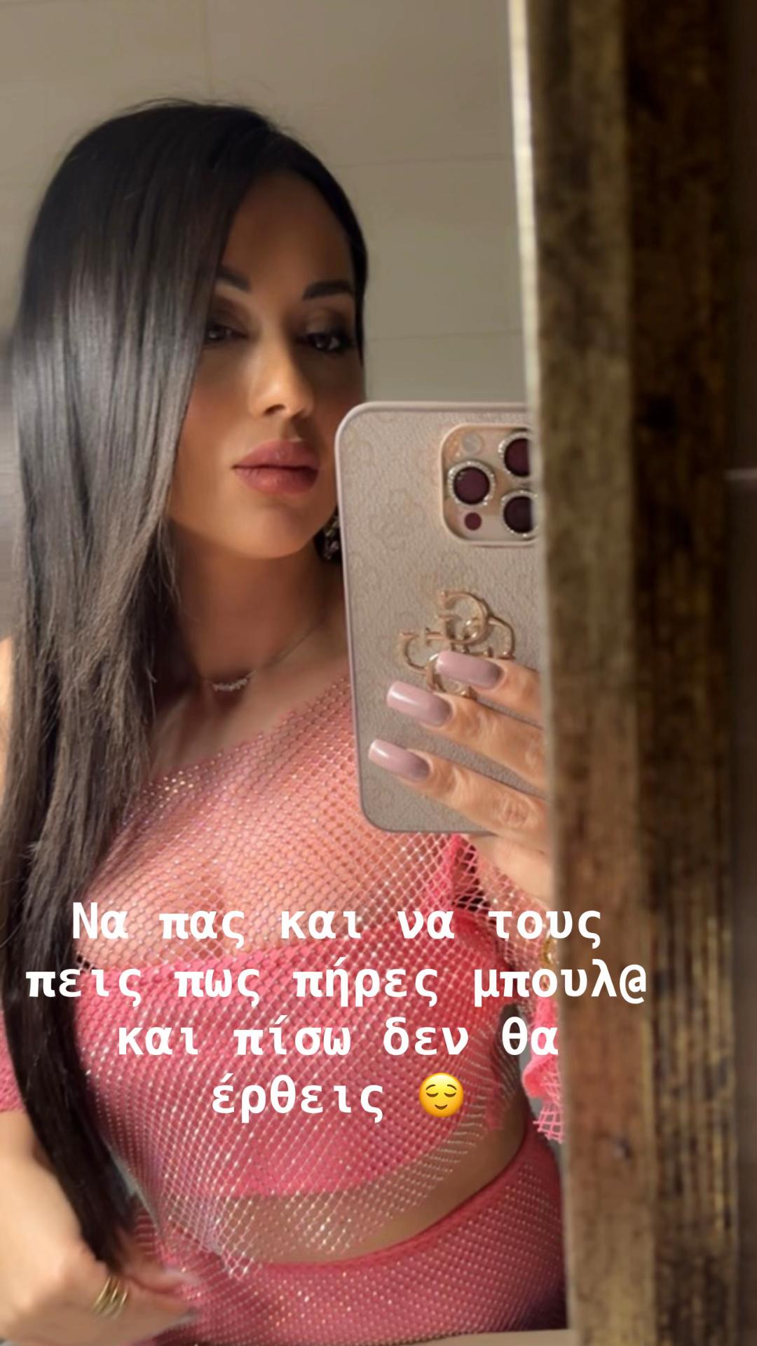 @matinaouzouni