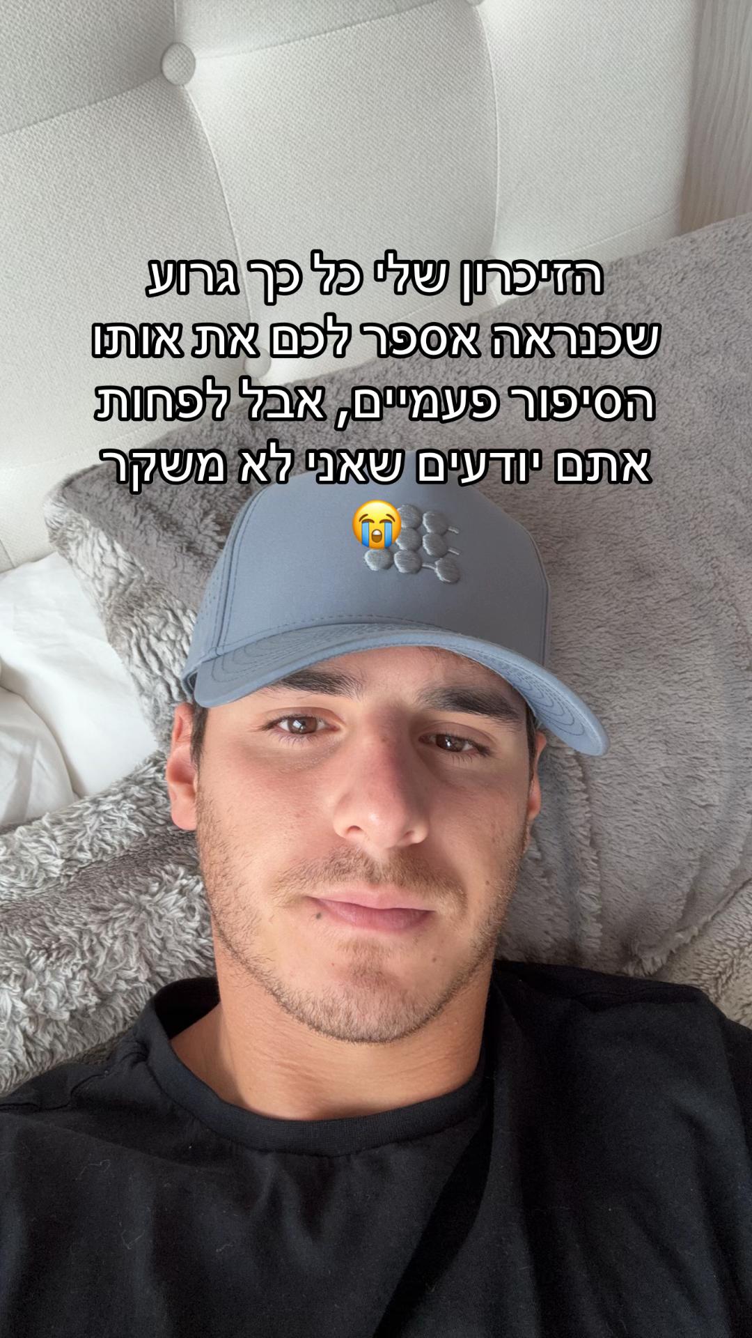 @The Jewish fitness coach