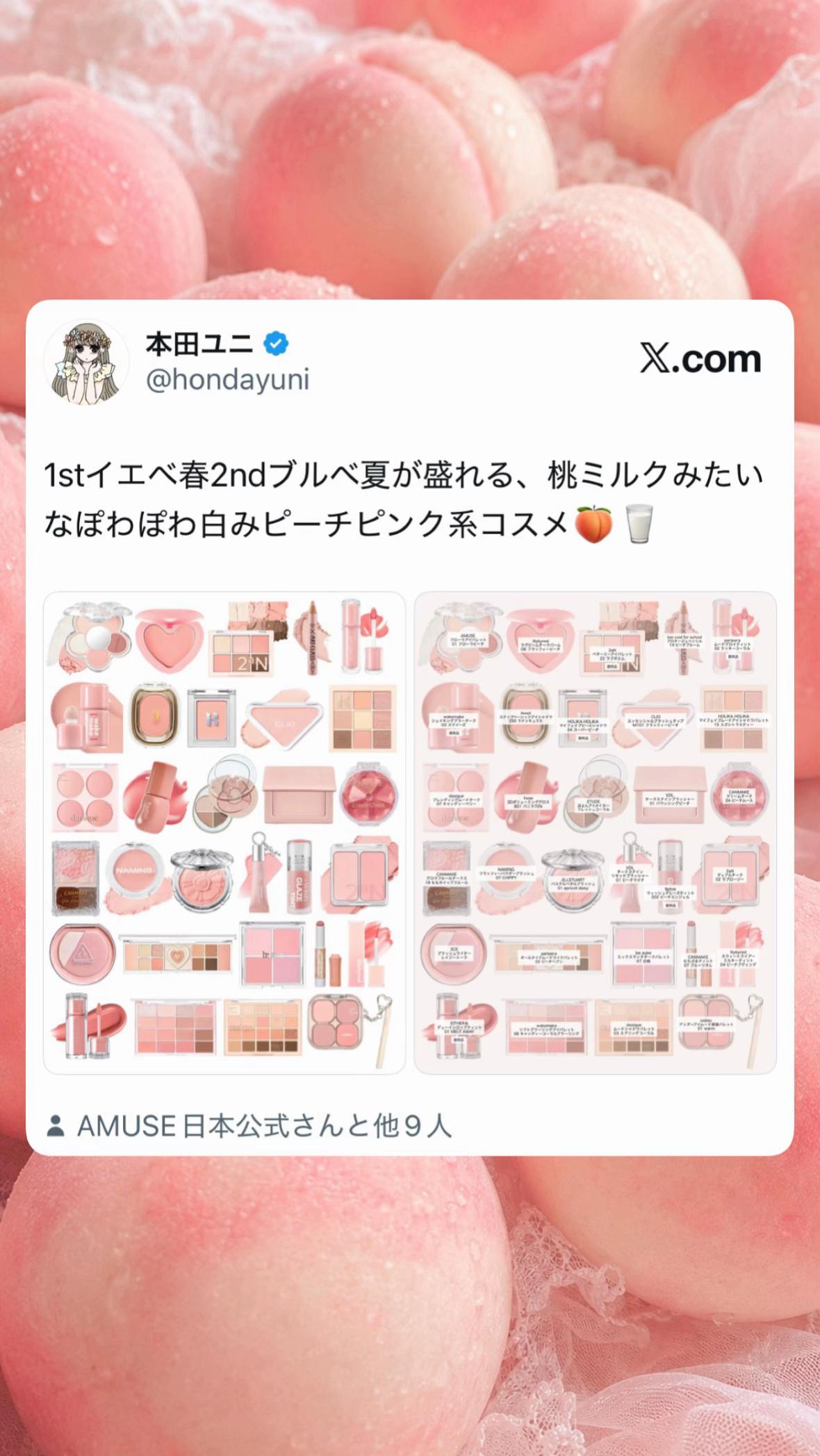 @本田ユニ