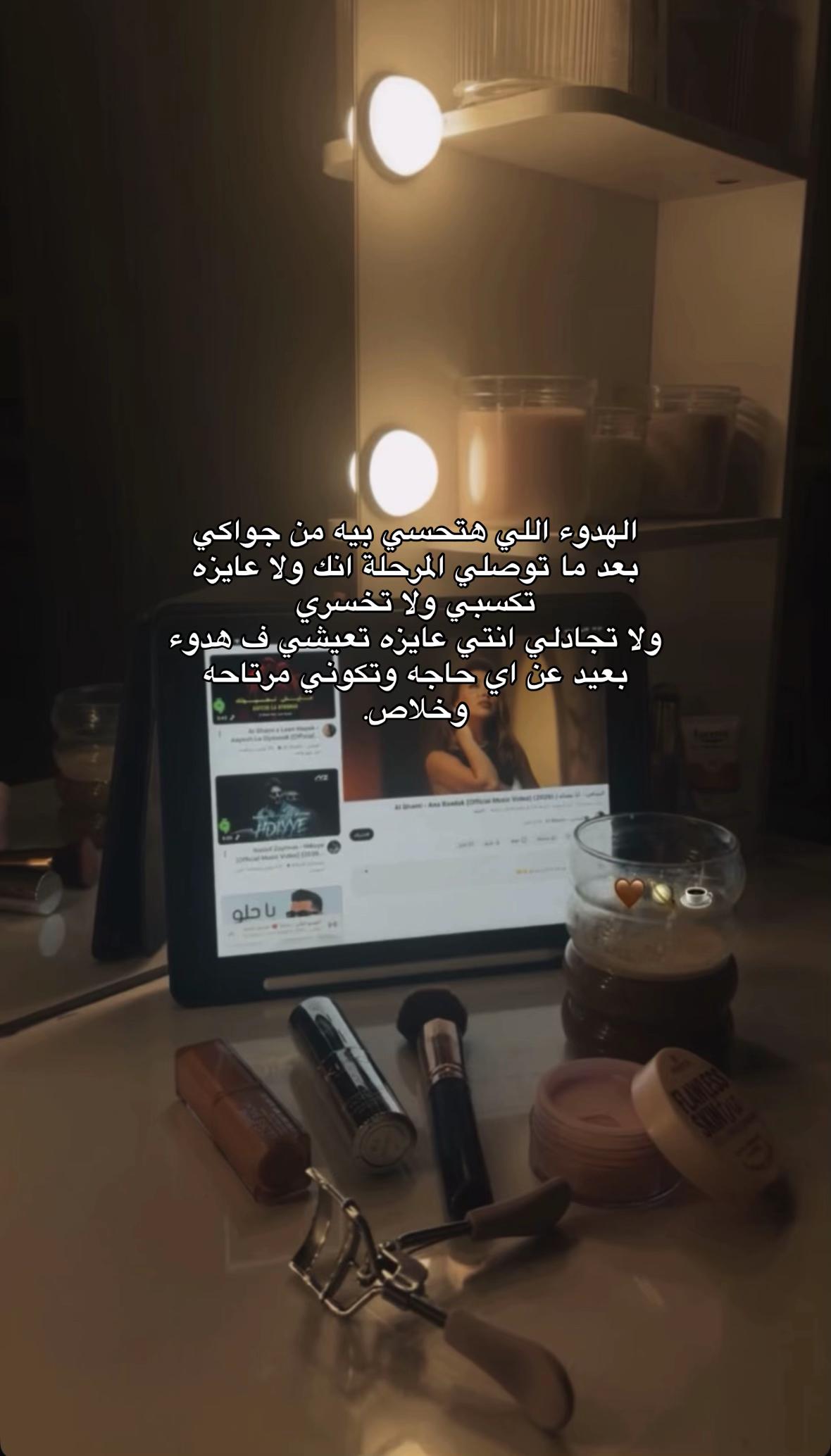 @𓆩♡𓆪 ياسمـےـيـنے𓆩♡𓆪