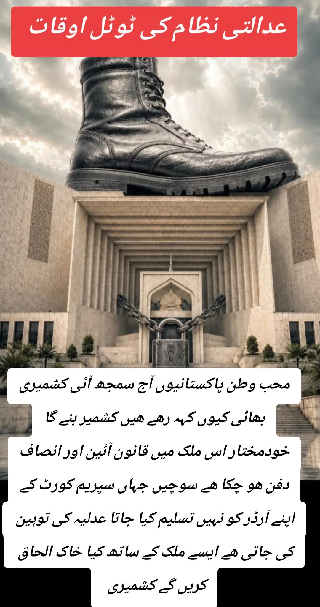 @اڈیالہ 804