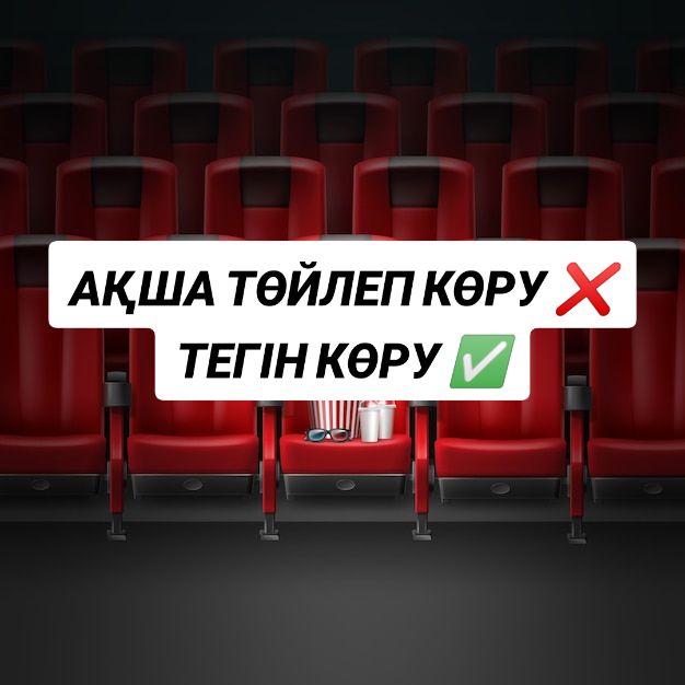 @БАРЛЫҚ КИНОЛАР ТЕЛЕГРАМДА