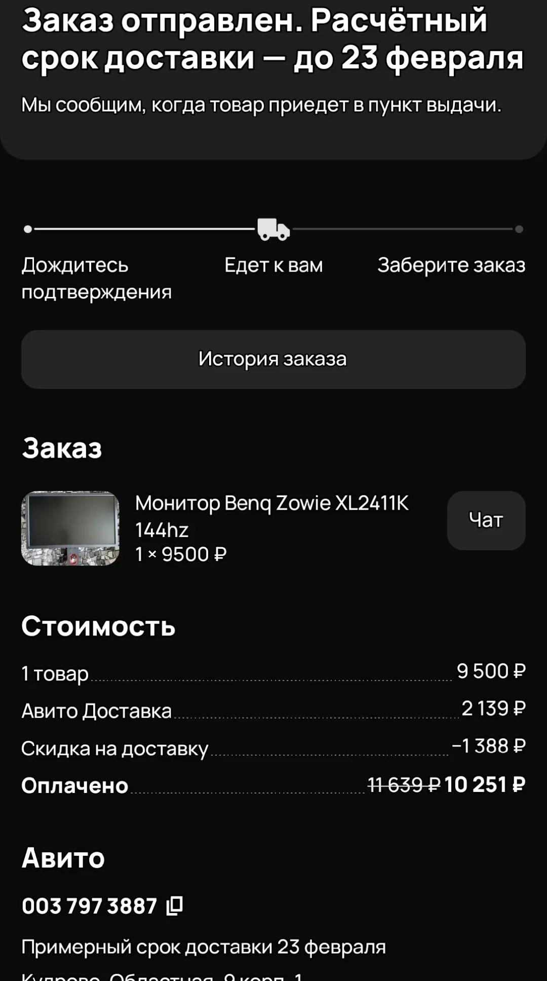 @Nextix666
