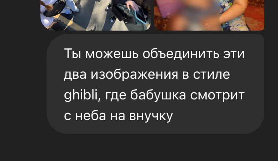 @я даша