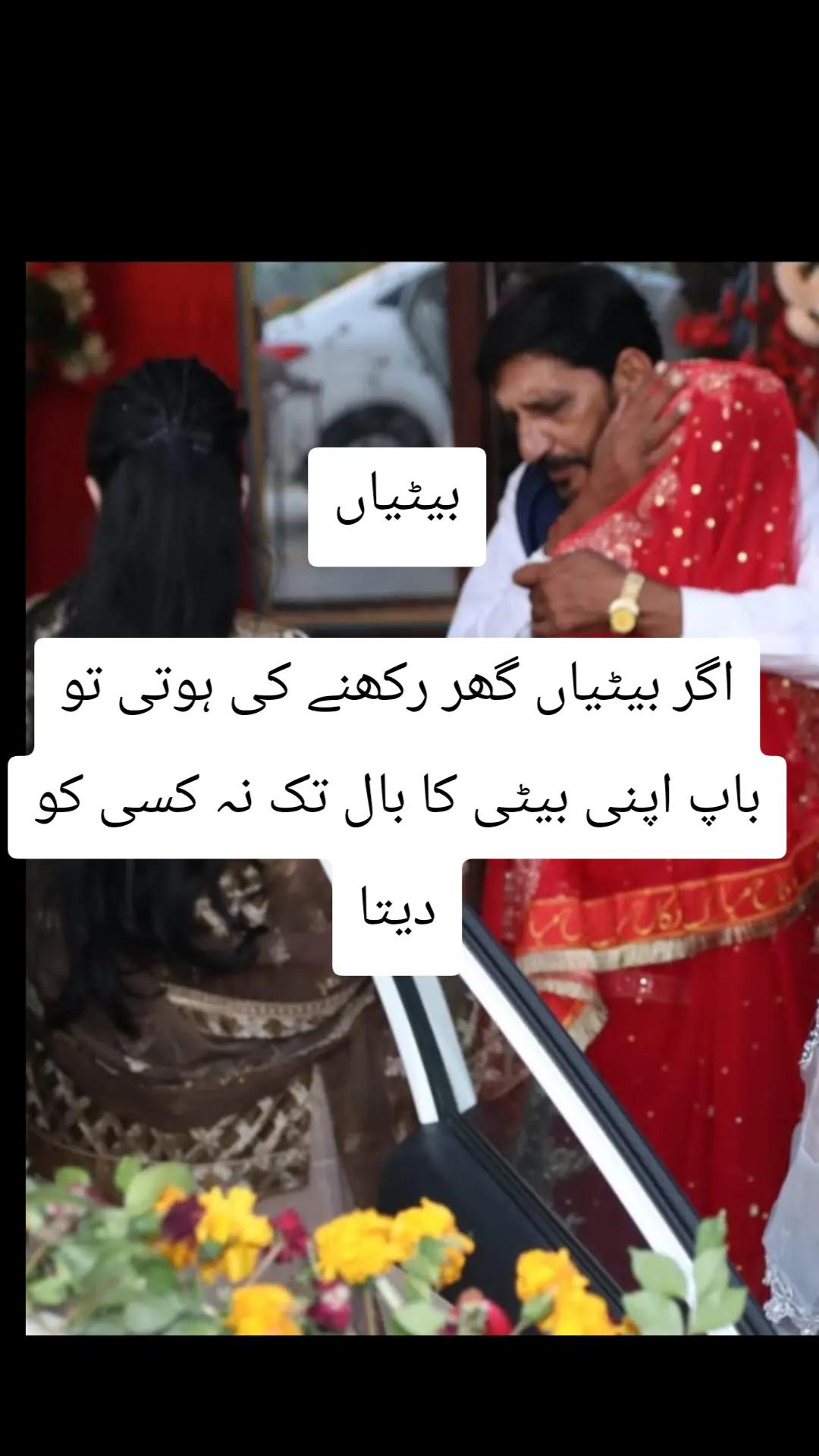 @Fatima Faisal❤️