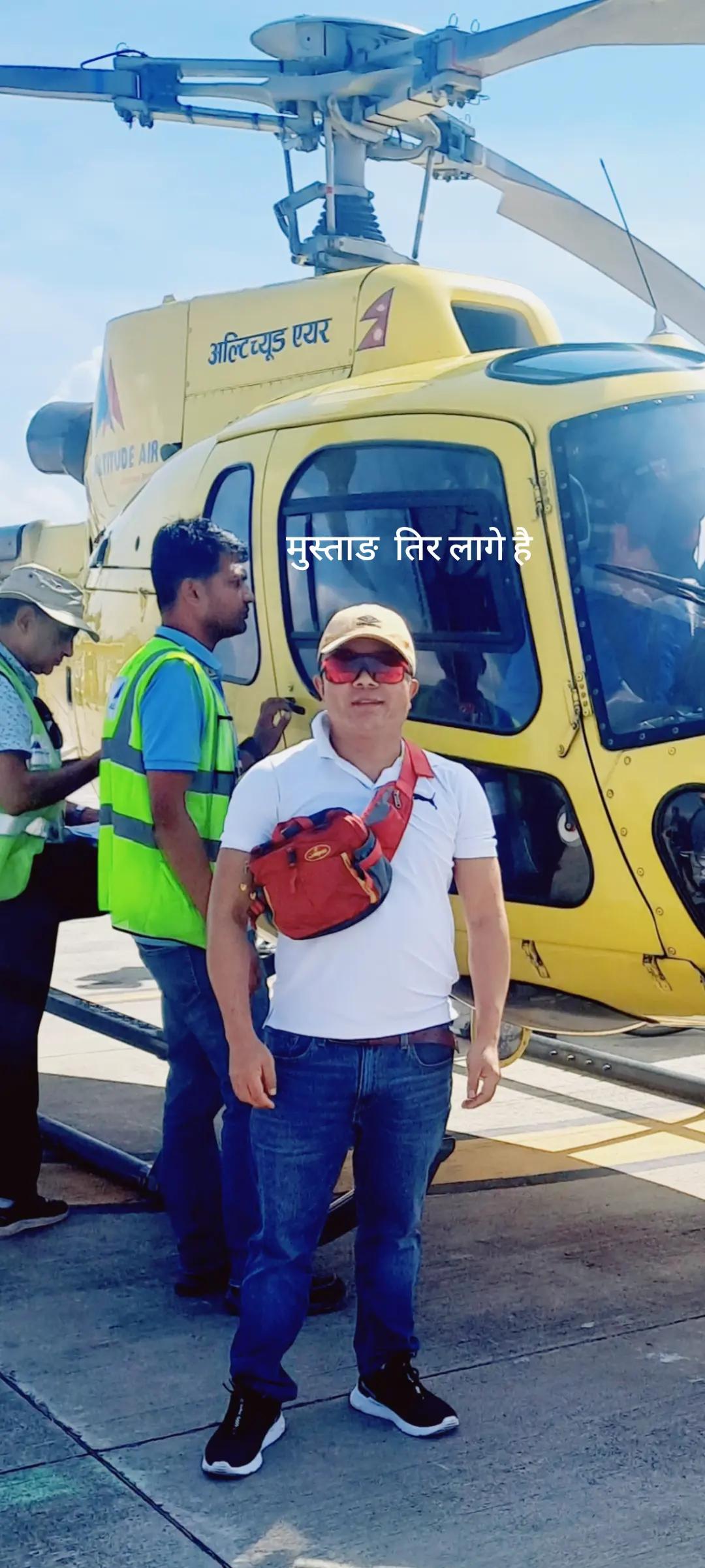 @Rai Nachhiring Naresh 2042