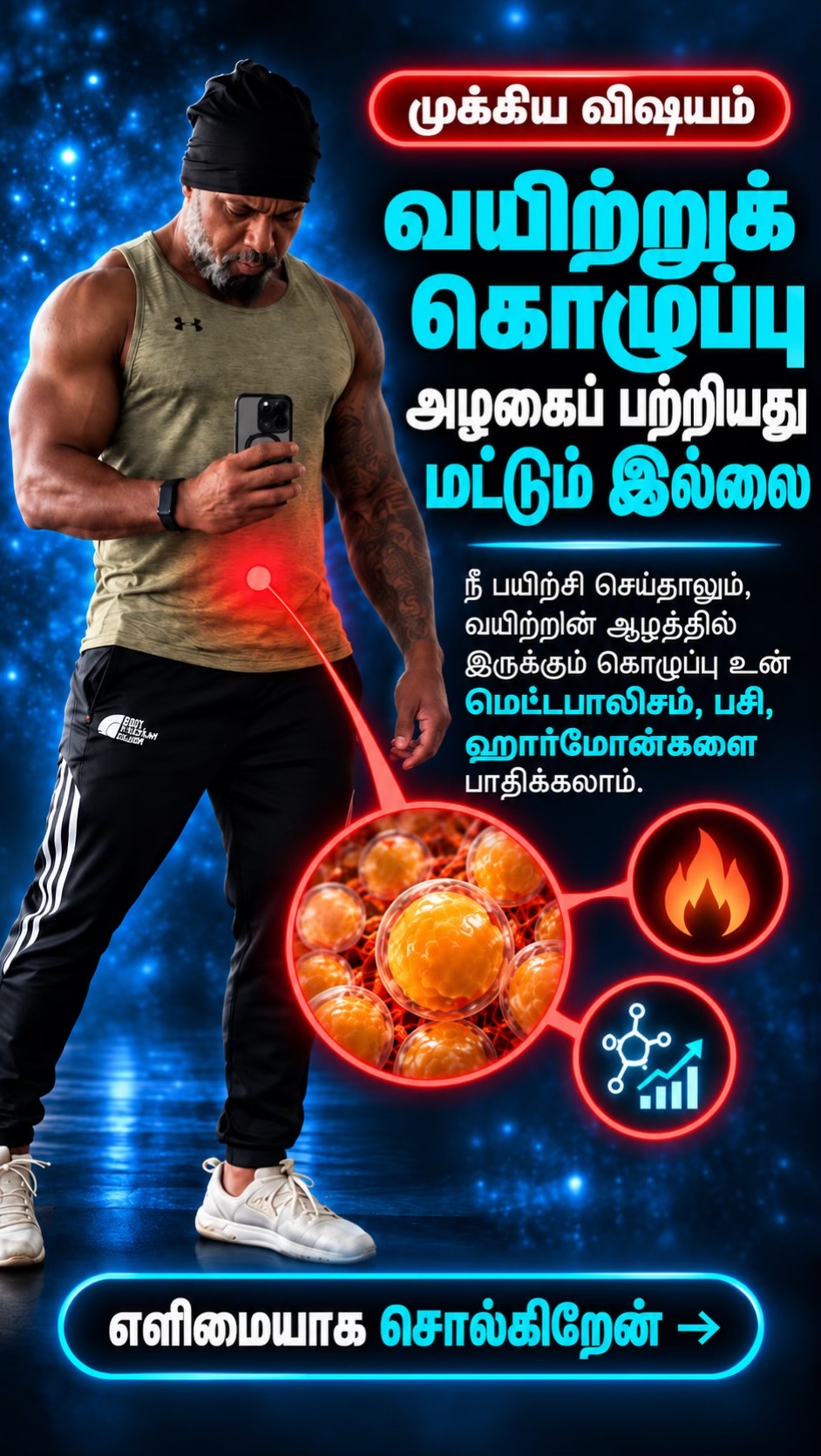 @Giri_Gym Tamil