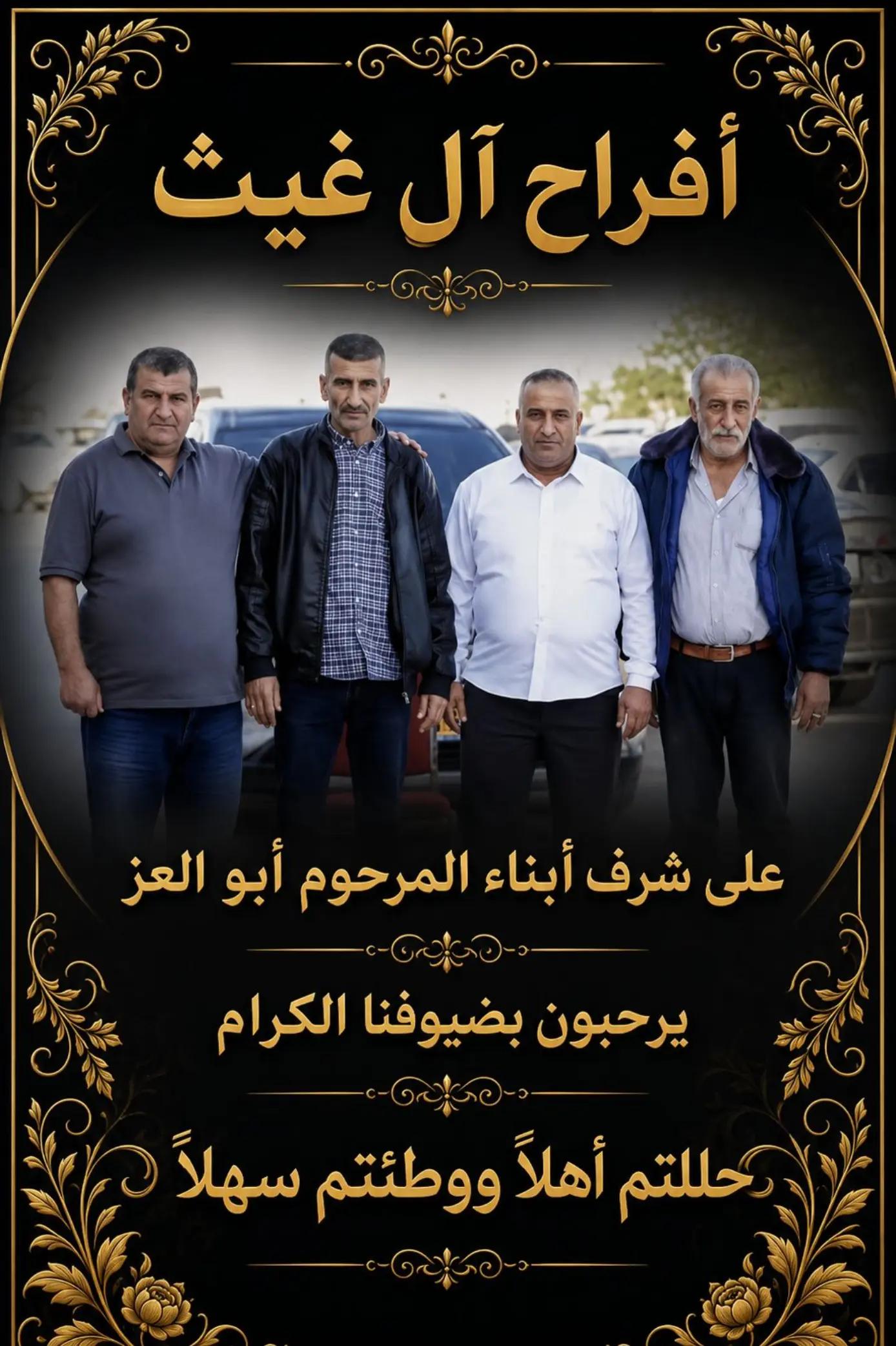 @فهد غيث