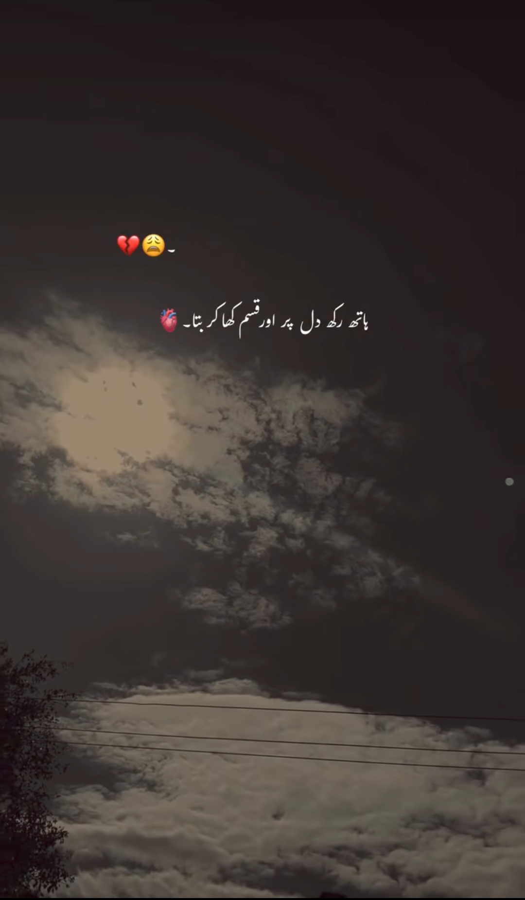 @💔 U͢d͢a͢s͢s͢ L͢a͢d͢k͢a͢ ⚰️