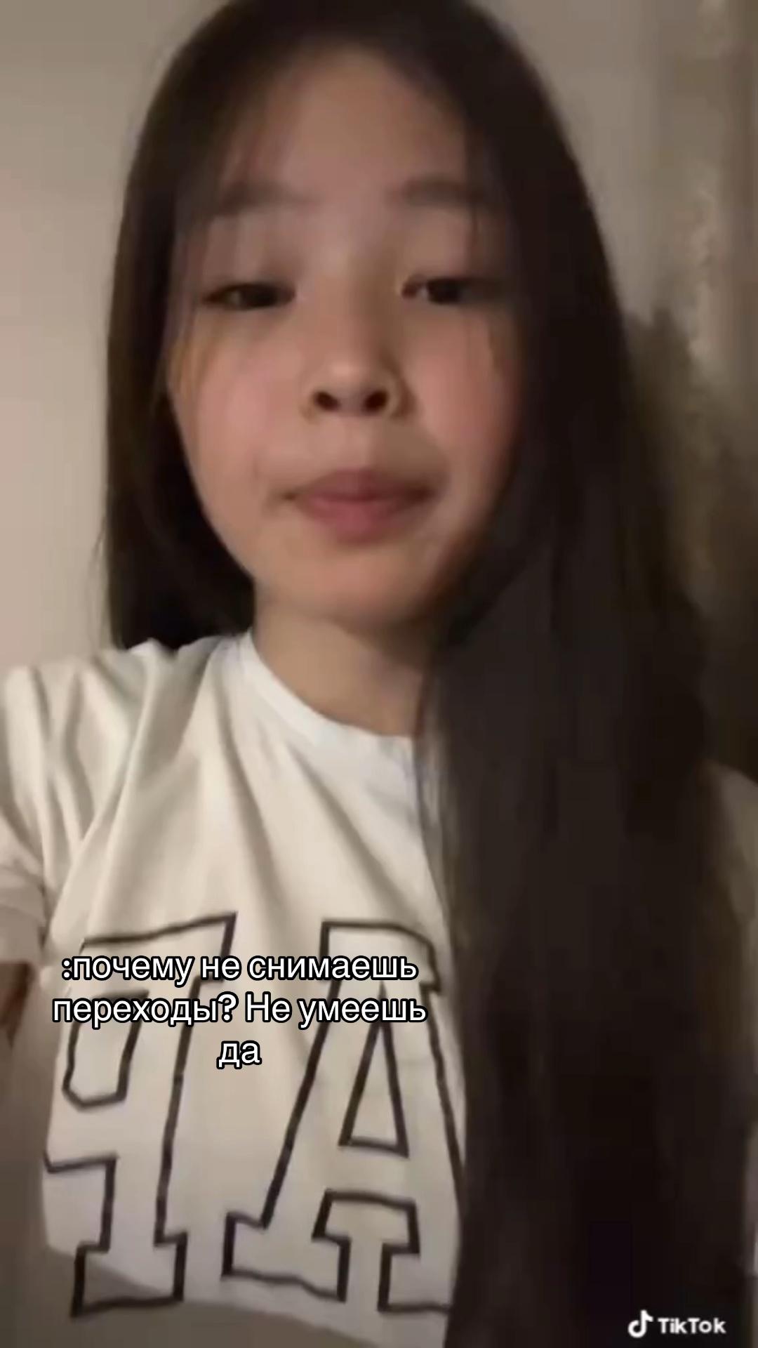 @an