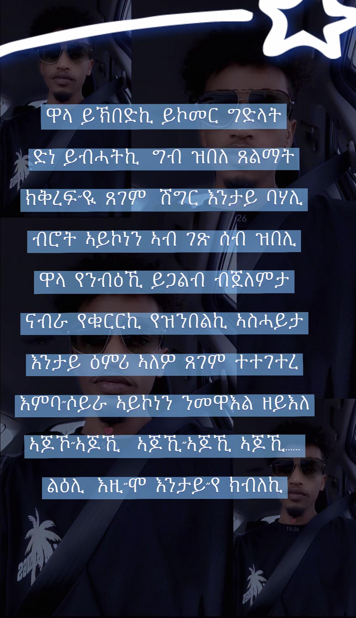 @ኣRTEታ