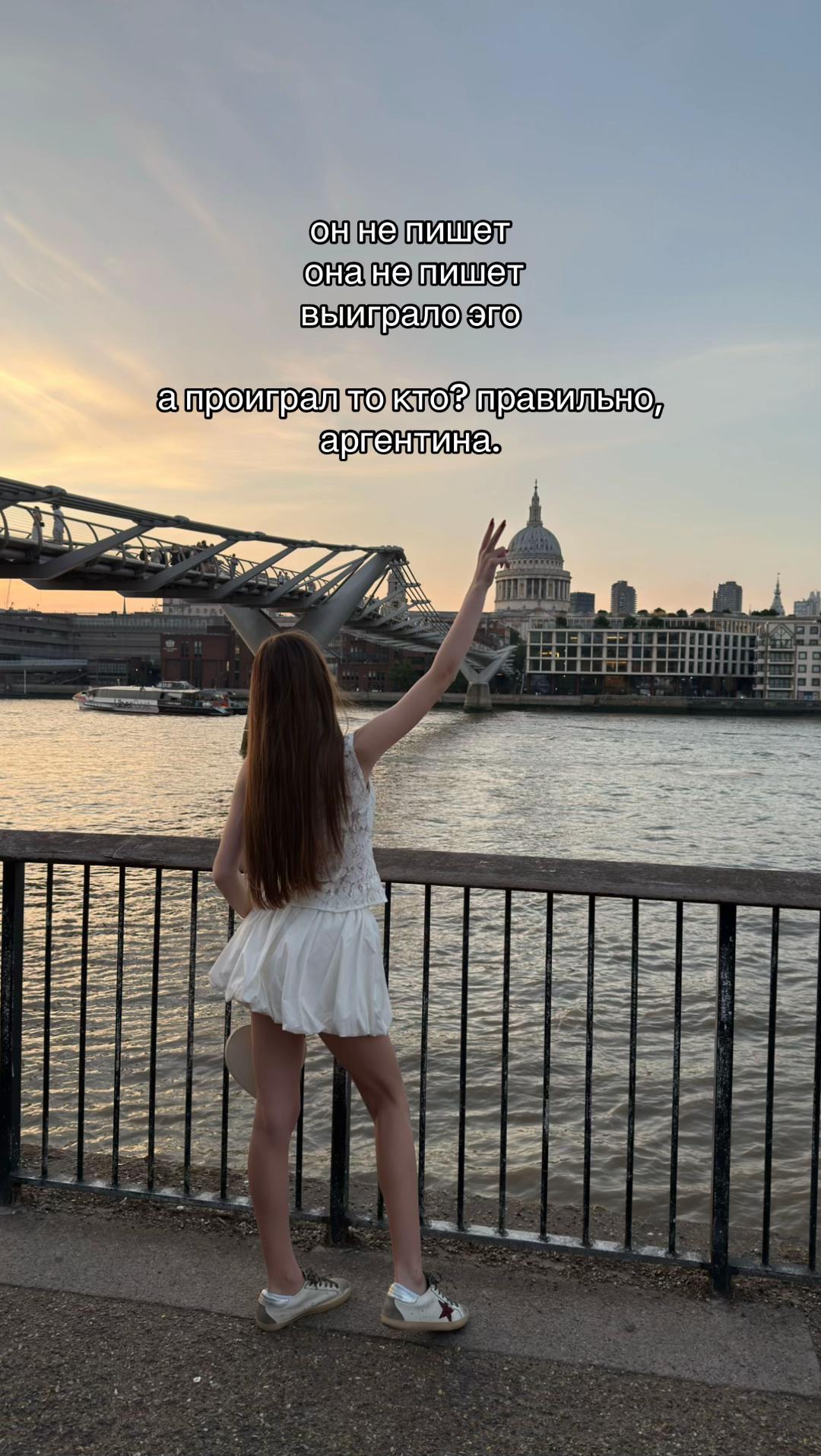 @виола