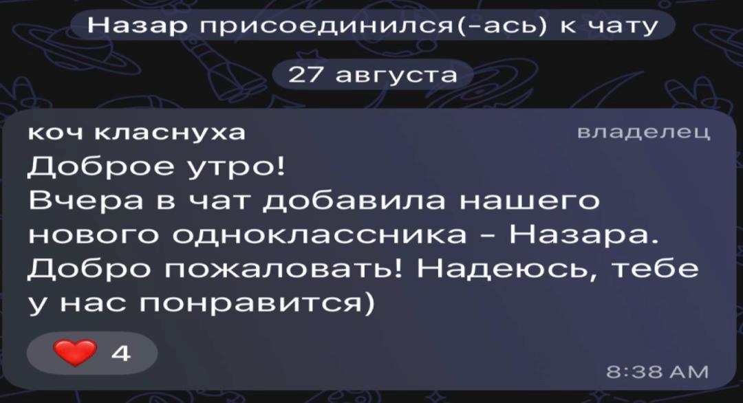 @херь