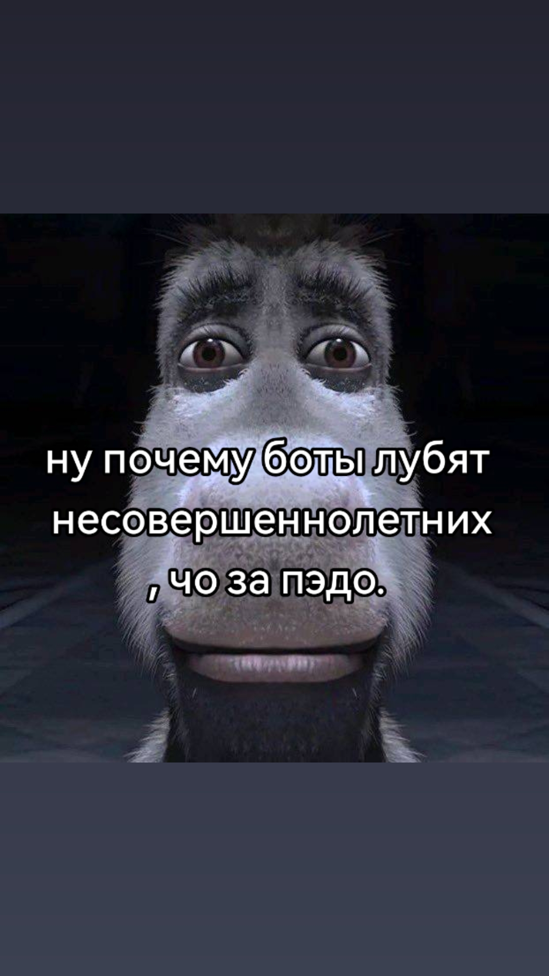 @Филофобия.