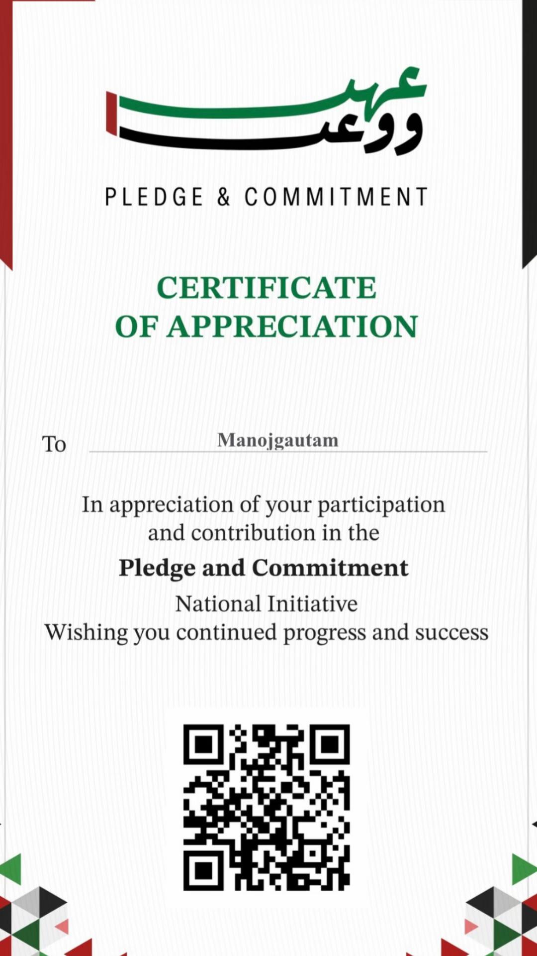 @Manoj Gautam