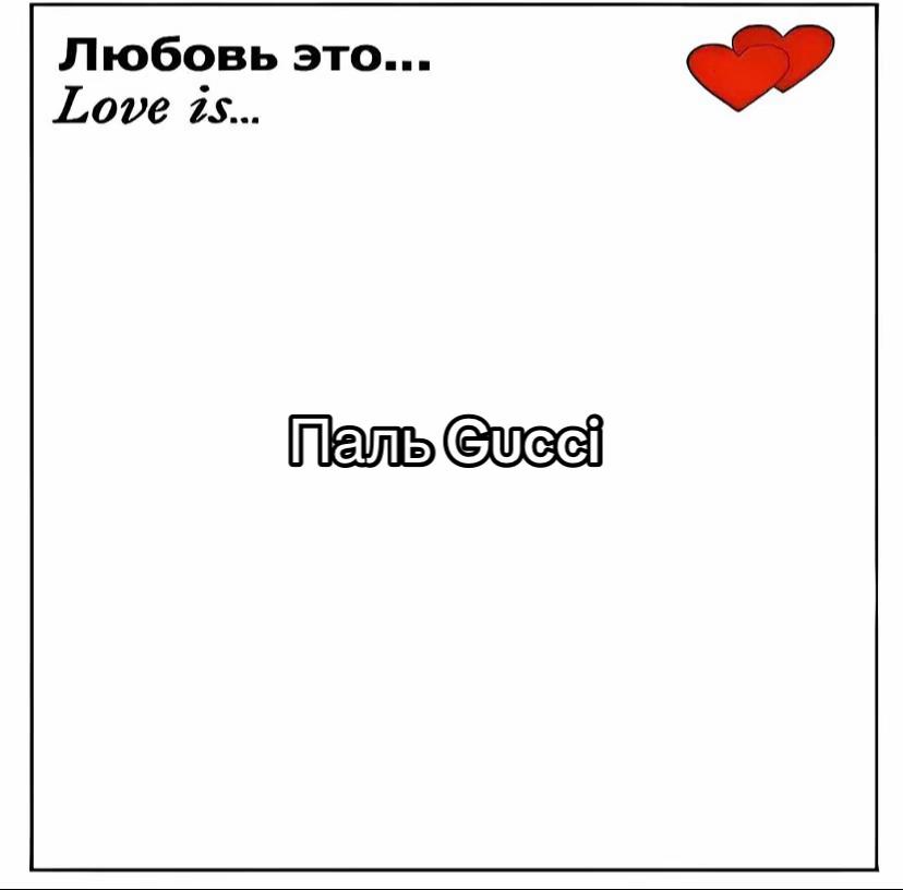 @таргет воздуха