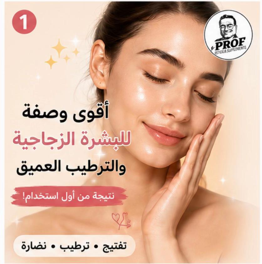 @بدائل طبيه