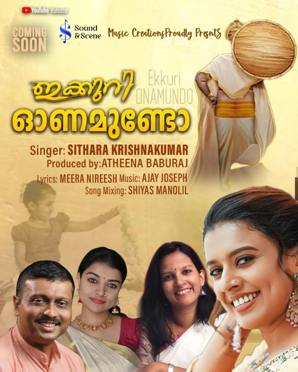 @atheena baburaj