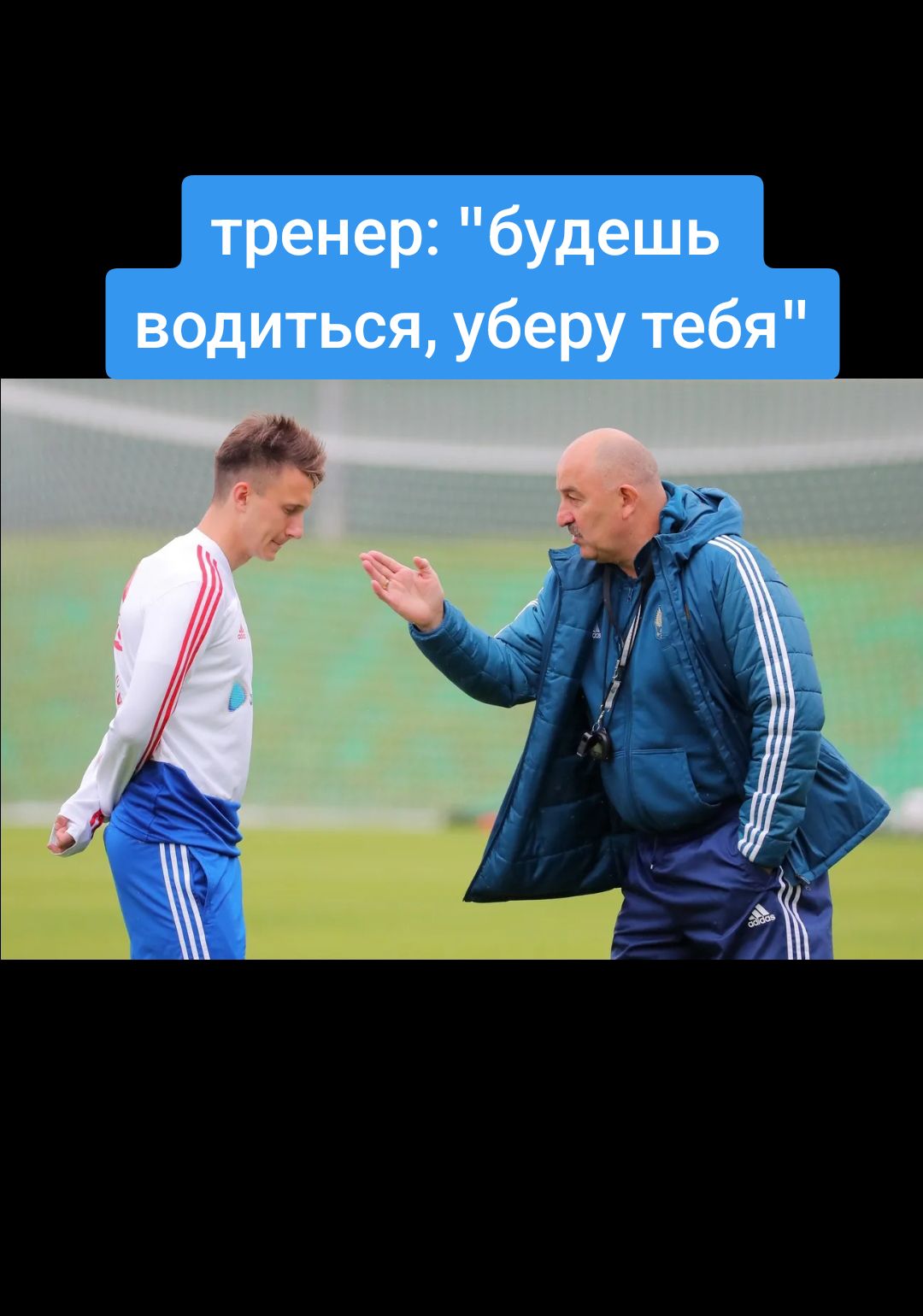 @Жемчужина Футбола