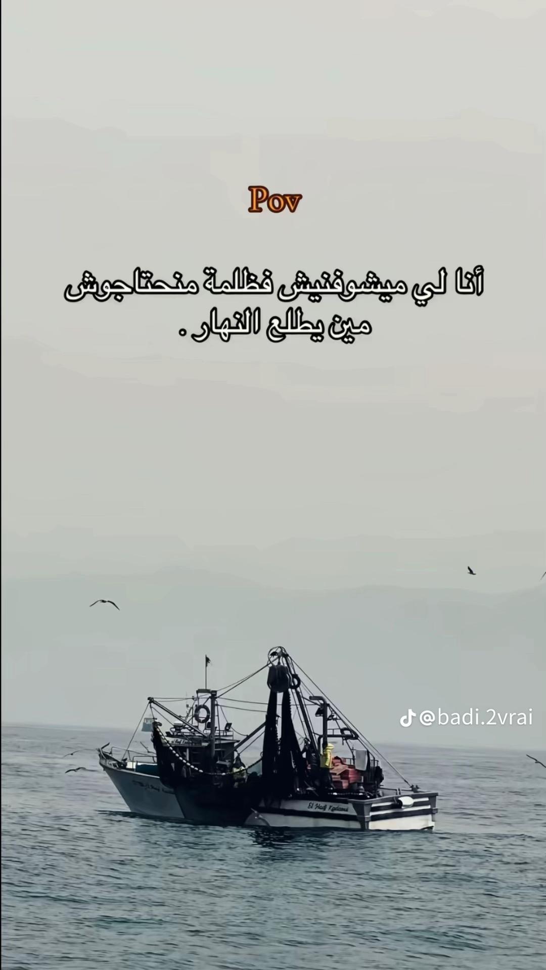 @Akram Mokhtari