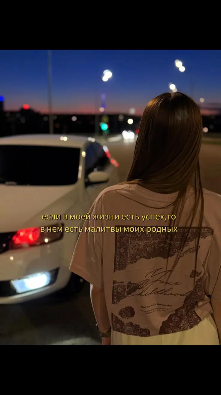 @𝓝𝓪𝓼𝓽𝓮𝓷𝓴𝓪