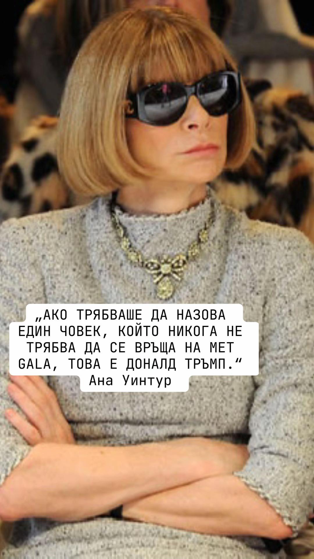 @preMENen от Миро Григоров