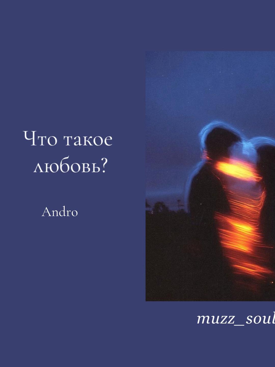@Тгк:MUZZ_SOULLS