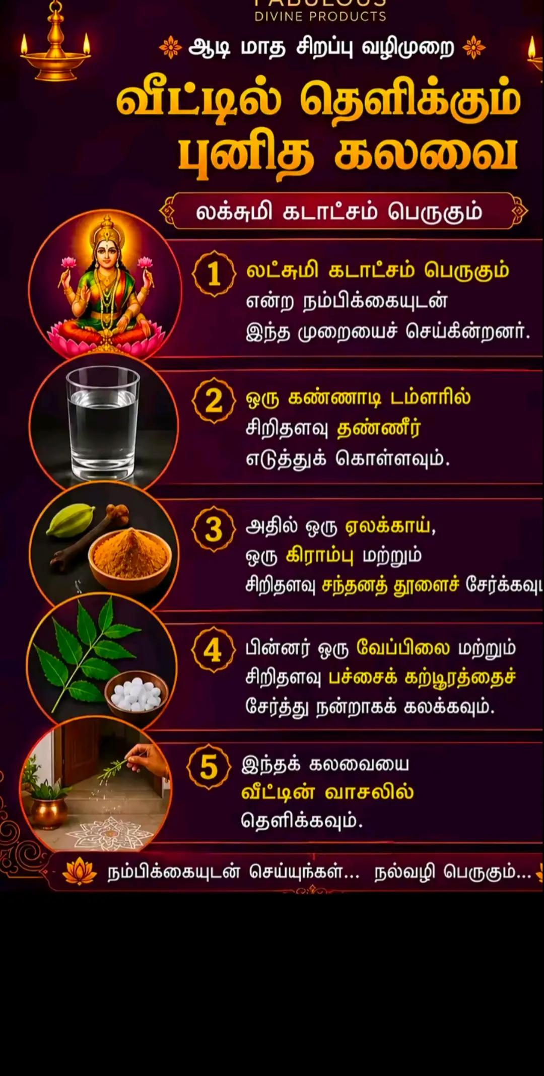 @yashiree@vimalaempayar