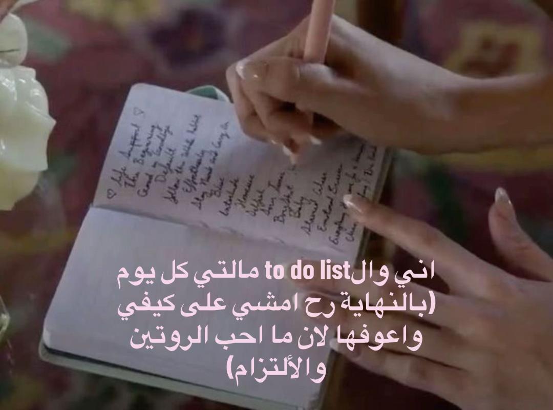 @ملكة العراق الاولى والاخيرة