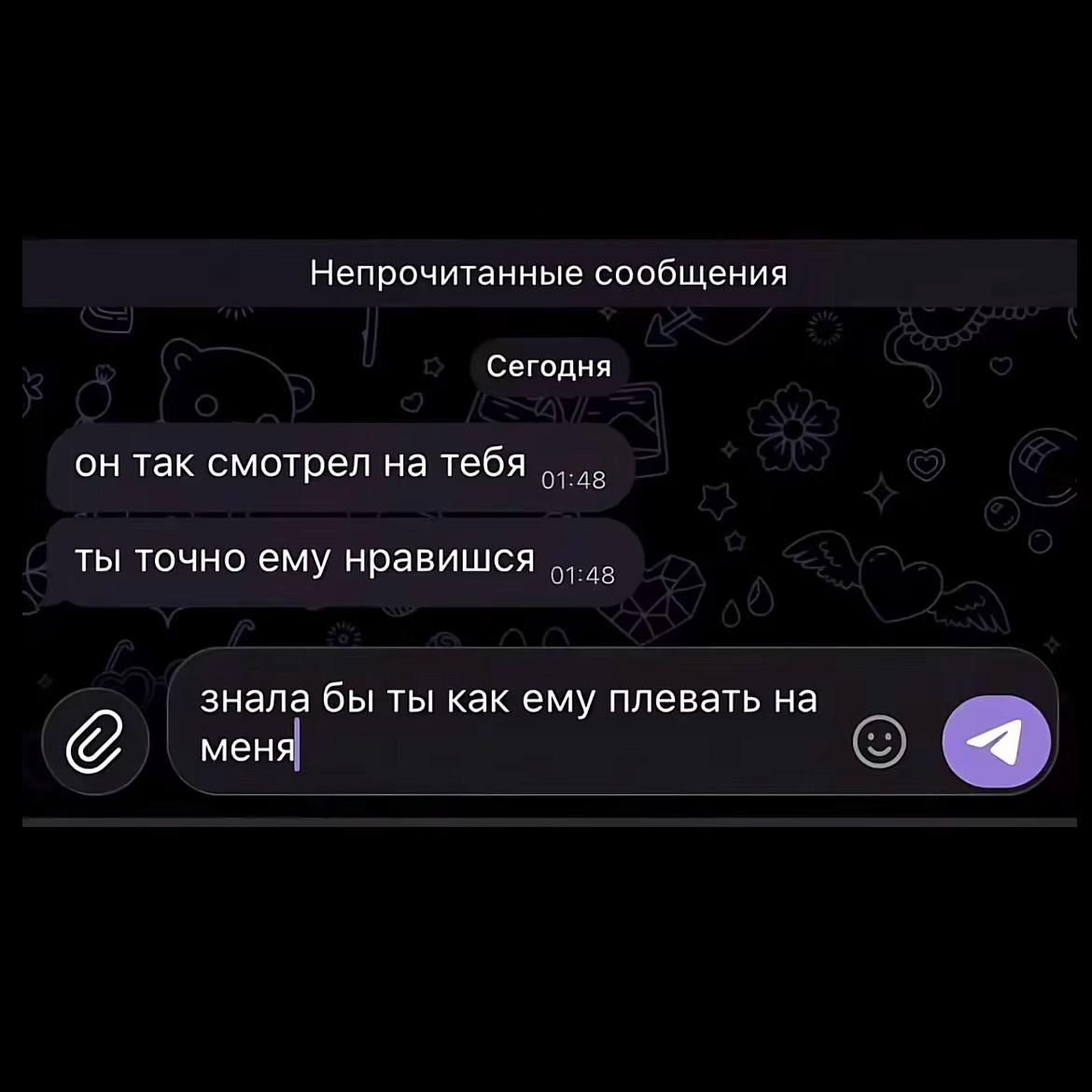 @тиша🦎