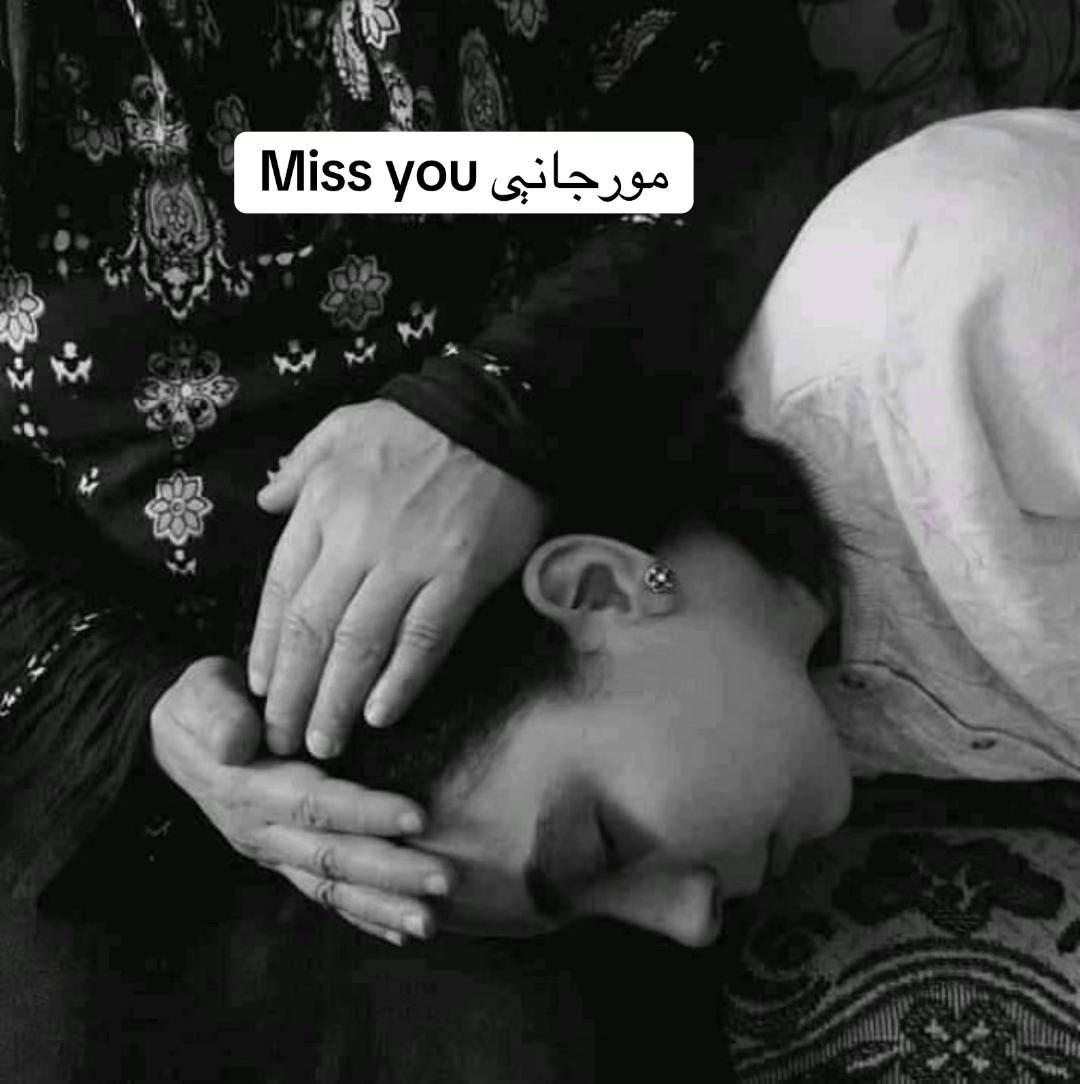 @مریم امرخېل کوچۍ