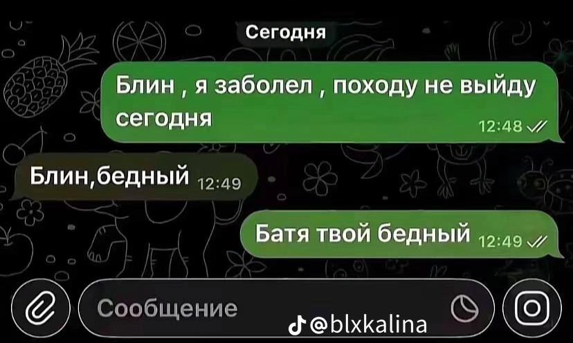 @Maksifull