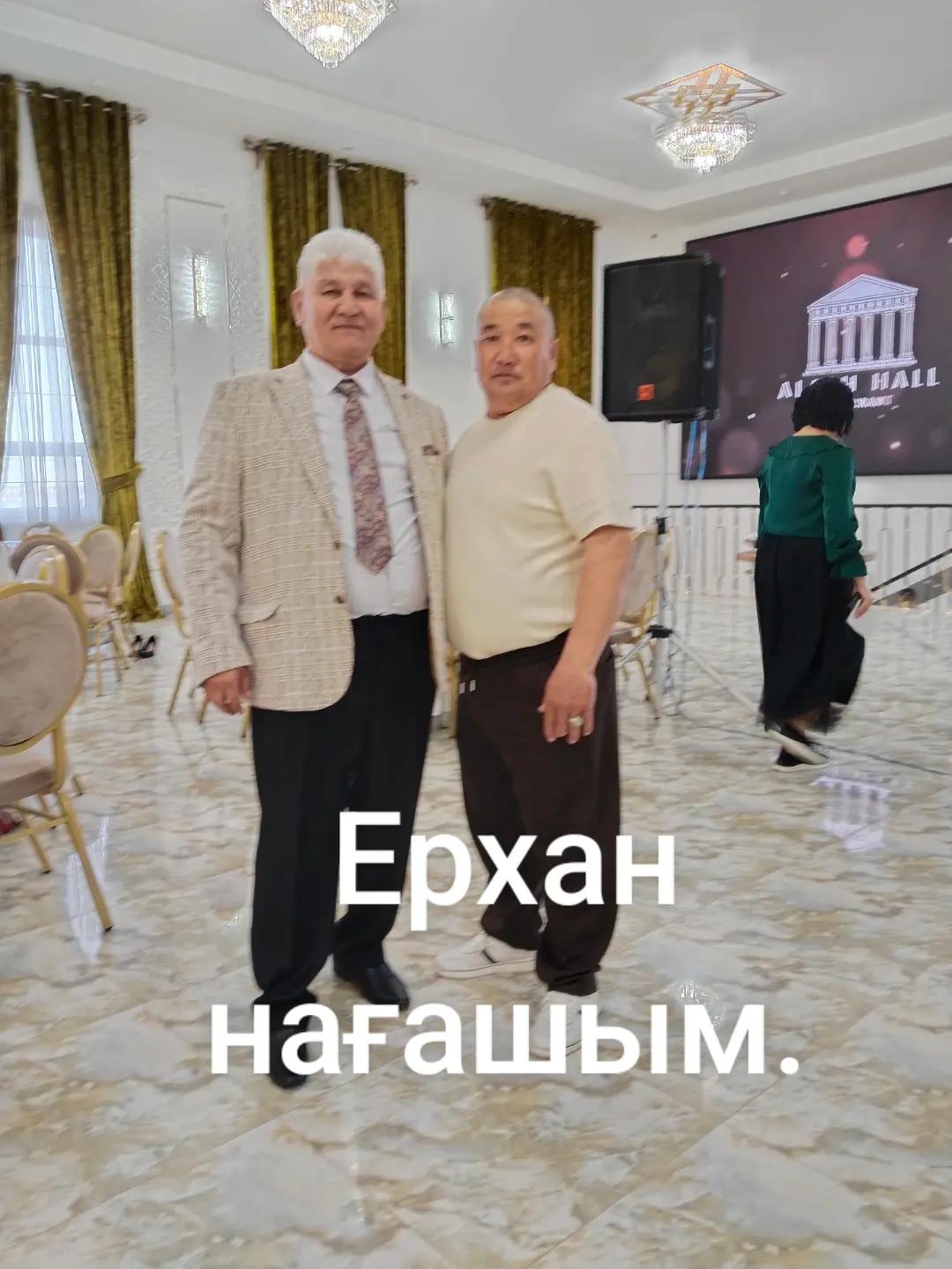 @Бекен Сиыршин 1975