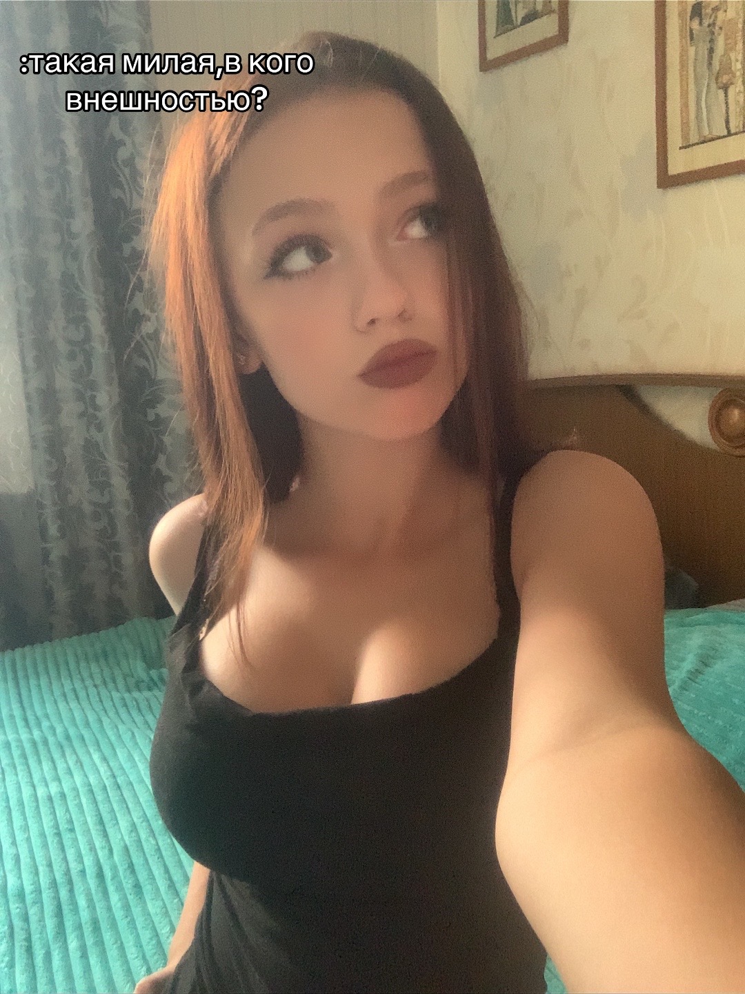 @Палитра💋