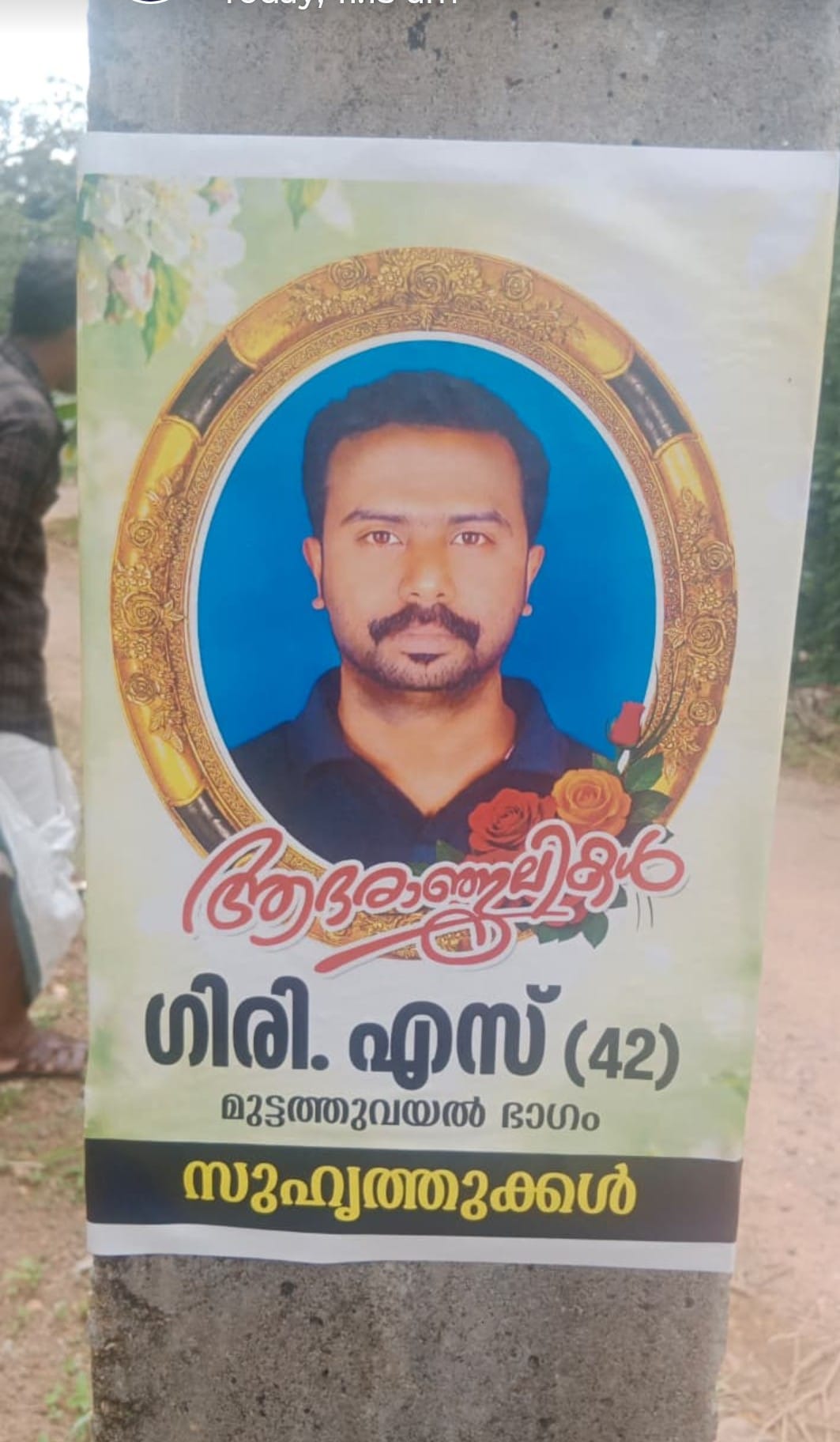 @Jisha Jisha