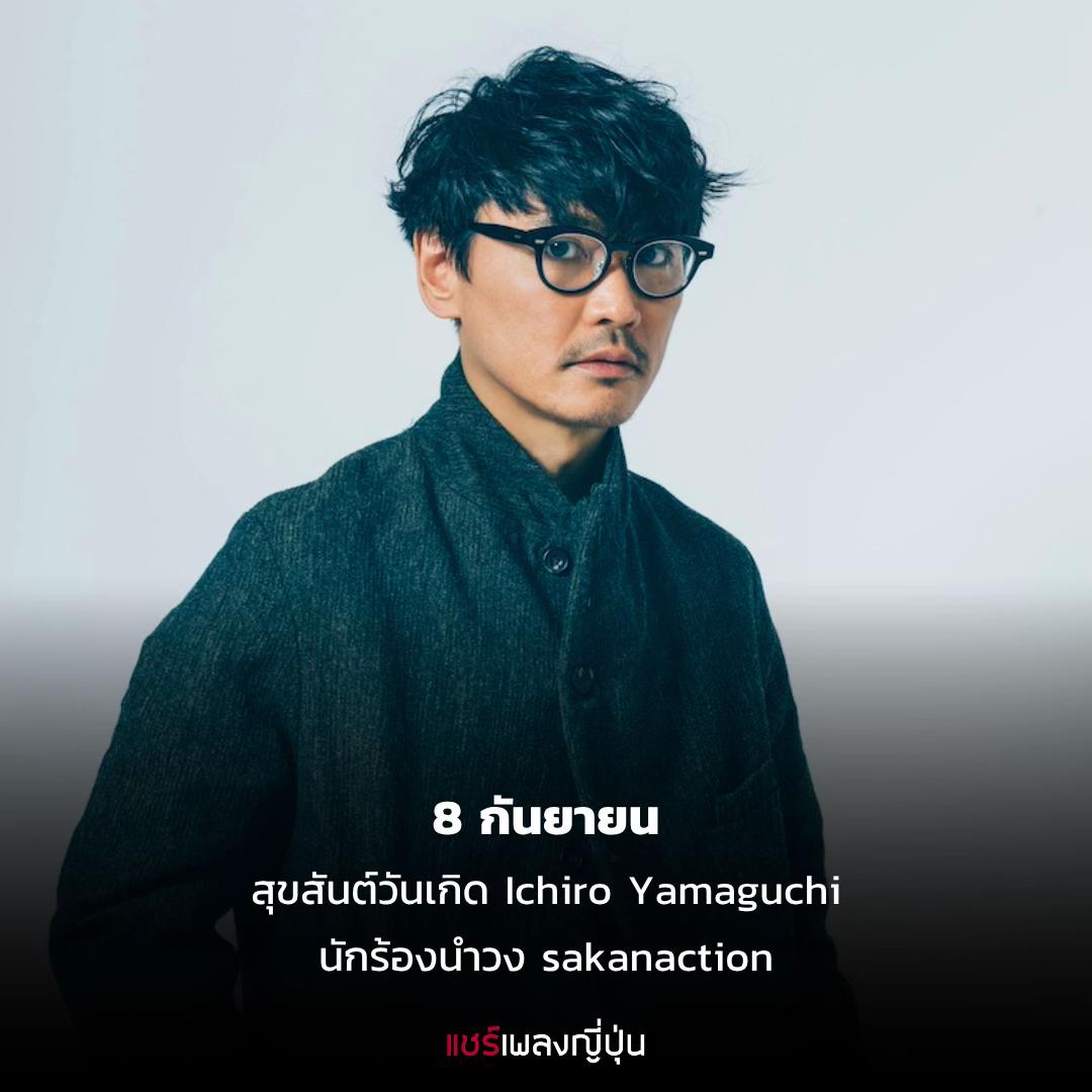 @แชร์เพลงญี่ปุ่น
