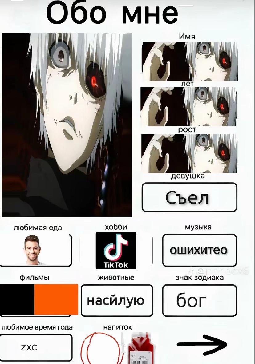 @виола5269421000-767