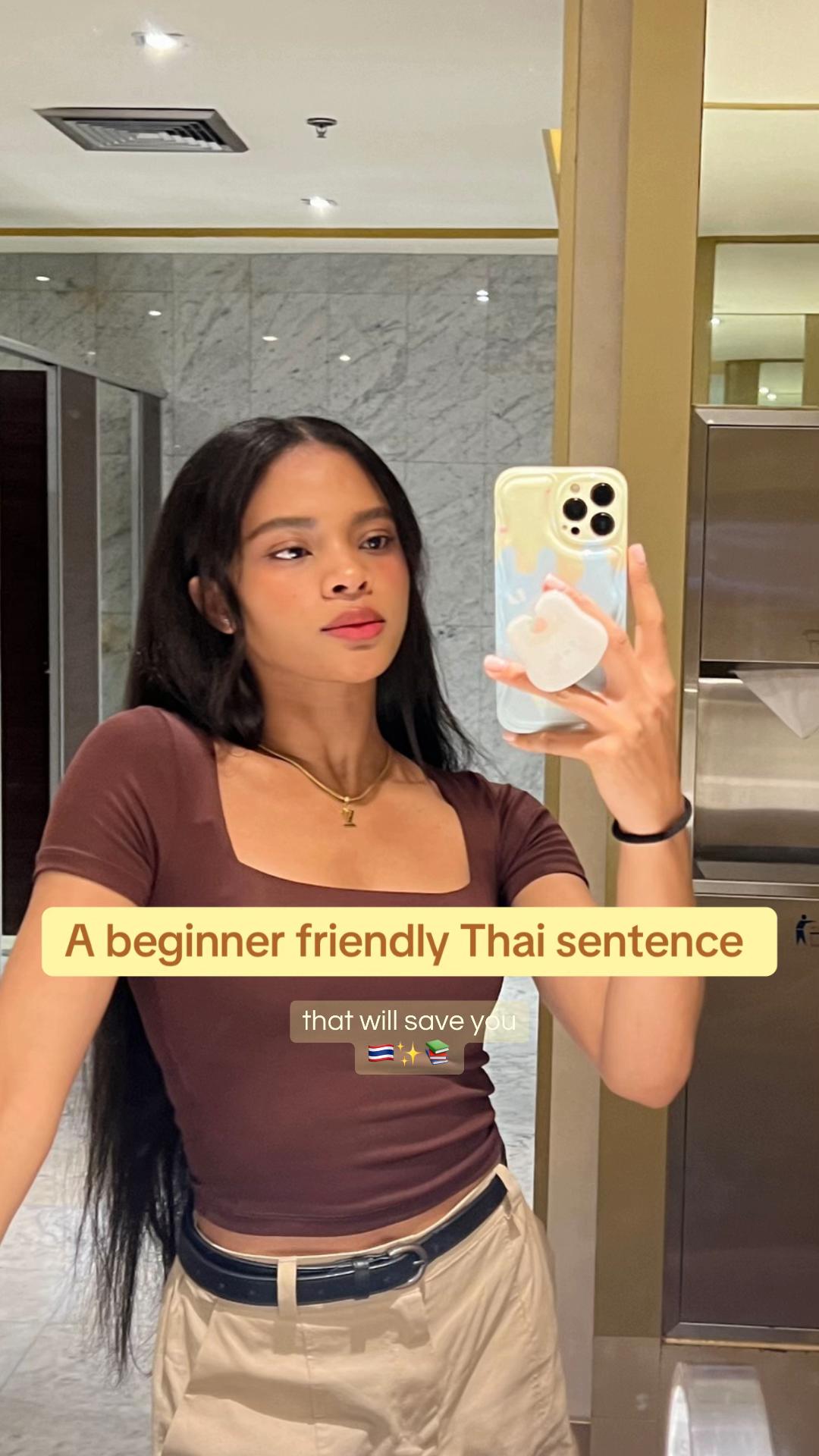 @moniCe • โมนิ