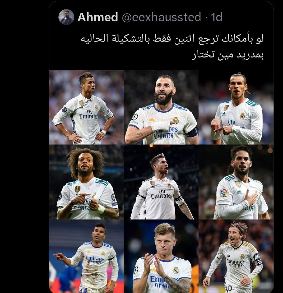 @حسيـــــن 🇪🇬👑