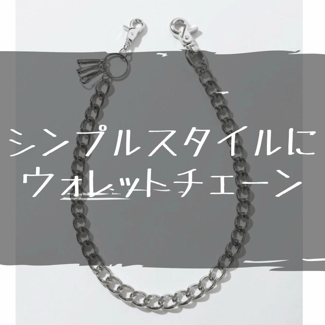 @ファッション初心者必見ZOZOアイテム/ゆーすけ