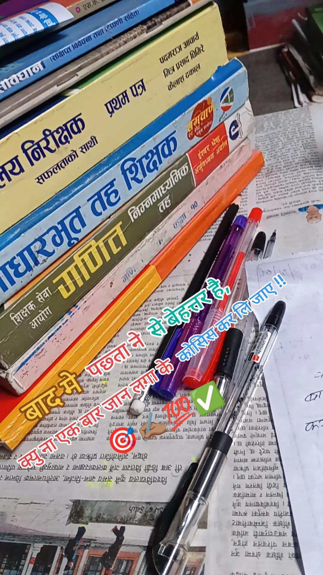 @Bharat Das