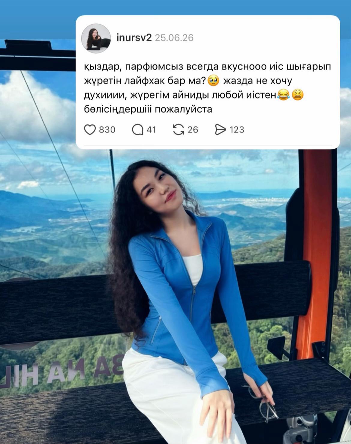 @inursv2 inst💋